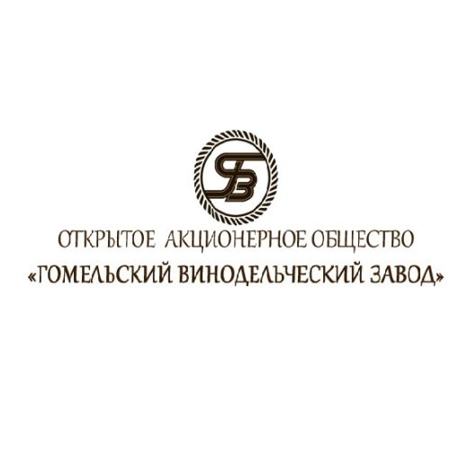 Резервуар ВРВ-45, инв. №1948