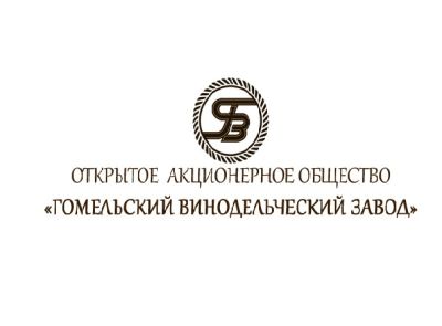 Резервуар ВРВ-45, инв. №1949