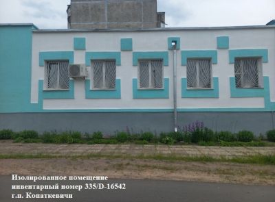 Изолированное помещение с инв. №335/D-16542 общей площадью 283,4 кв.м., расположенное по адресу: Гомельская обл., Петриковский р-н, Копаткевичский с/с, г.п. Копаткевичи, ул. Фрунзе М.В., 3А-2